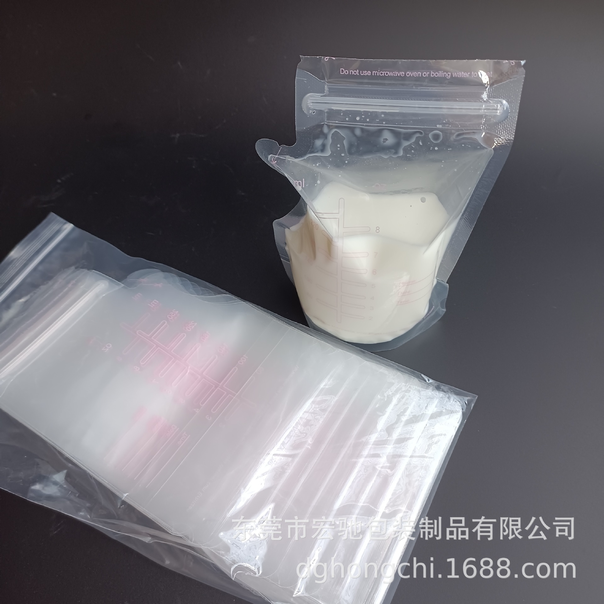 250ml Boxed Breast Milk Storage Bag 200 Pieces Per Pack Breast Milk Bag with Boxed Breast Milk Preservation Bag
