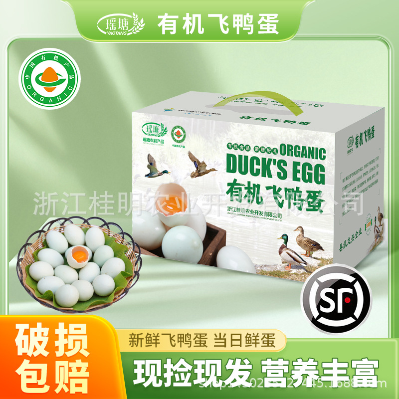 Органические яйца летающих уток