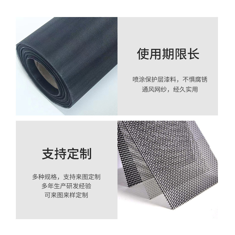 304 Stainless Steel Mesh Diamond Mesh High-Definition Mesh Black Anti-Theft Diamond Mesh High-Transparent Mesh Invisible Screen Window Encryption Screen