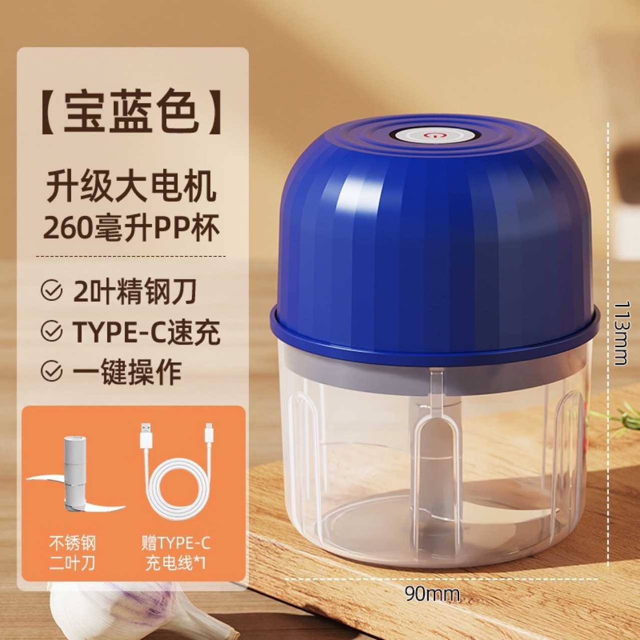 Беспроводной электрический чеснокодавка для приготовления пищи