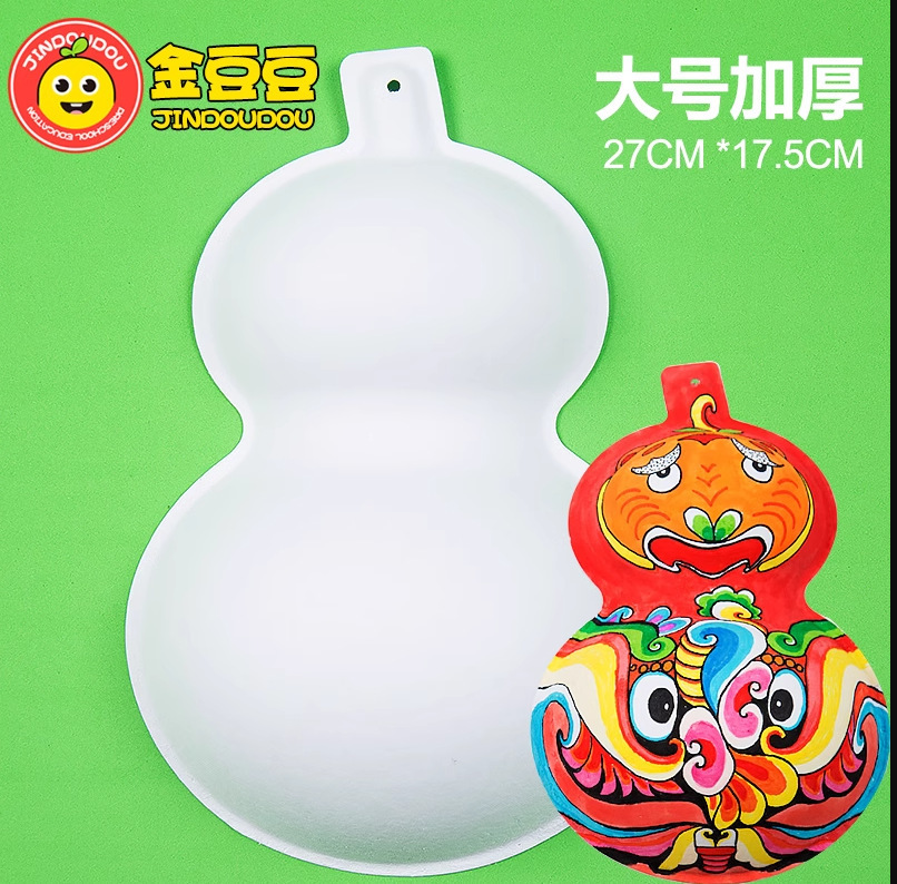 Mask Blank Painting Graffiti Kindergarten Children's Hand-Drawn Peking Opera Face Mask DIY Mask Blank Painting Graffiti