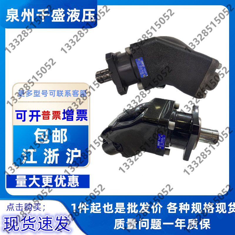 OMFB Helical Shaft PlungeR Pump Dump TRuck HDT/HDS ISO 12 25 34 55 64 84 108 D(R)