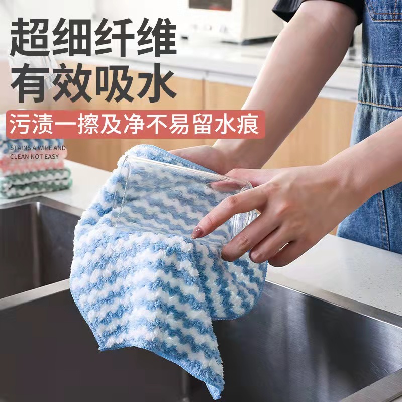 [Hot Selling] Striped Rag, Coral Velvet, Non-Stick, Lint-Free Dish Towel, Thickeneded Bamboo Fiber Cleaning Towel