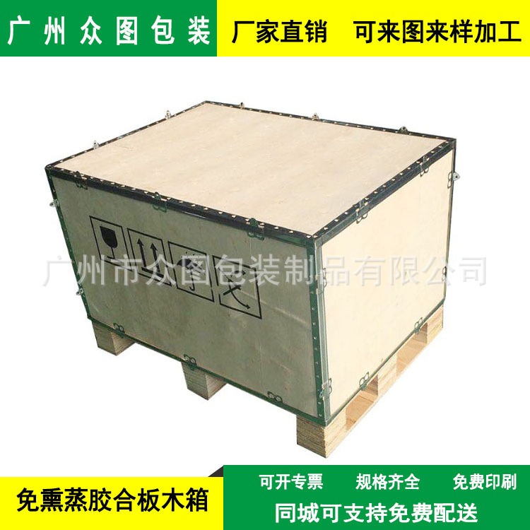 Индивидуальный экспортный деревянный ящик, ящик для опасных грузов