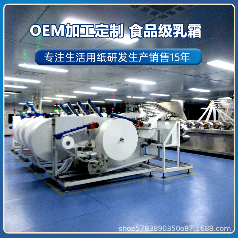 Cream Paper Cloud Soft Towel Baby Drafted Paper Moisturizing Paper Towel Soft Face Towel Skin Friendly 130 Drafted Soft Paper Towel Wholesale Factory