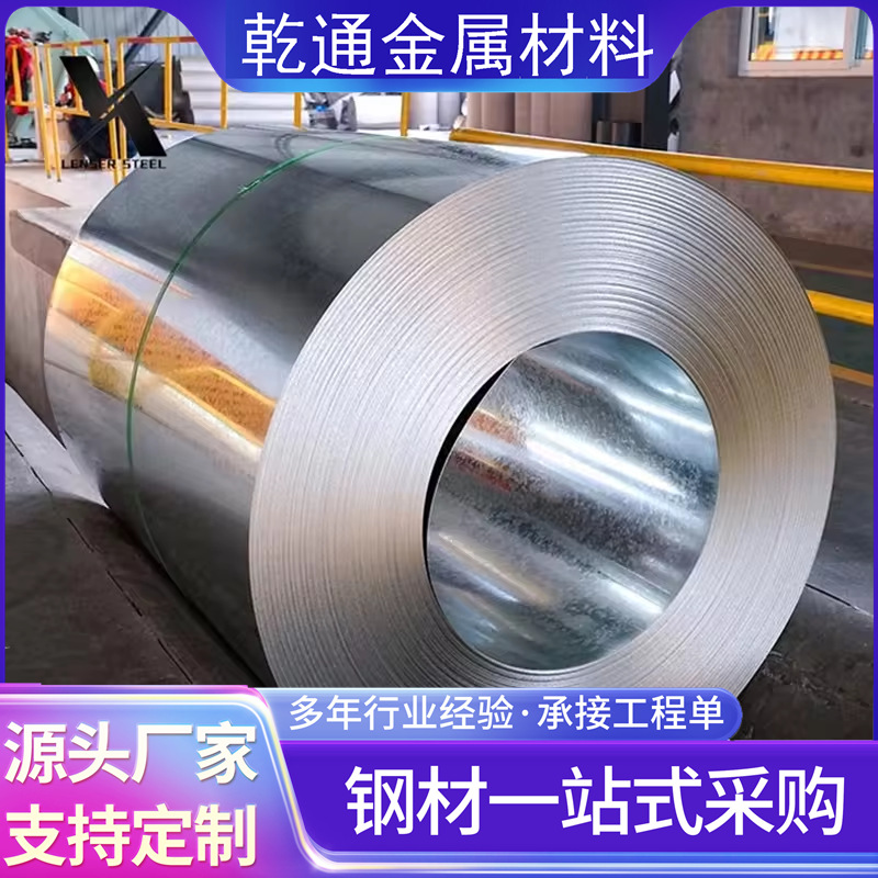120g Galvanized Sheet Manufacturer Thin White Iron Sheet Processing Wholesale Galvanized Sheet Iron Sheet 0.1Mm0.3Mm Galvanized Sheet