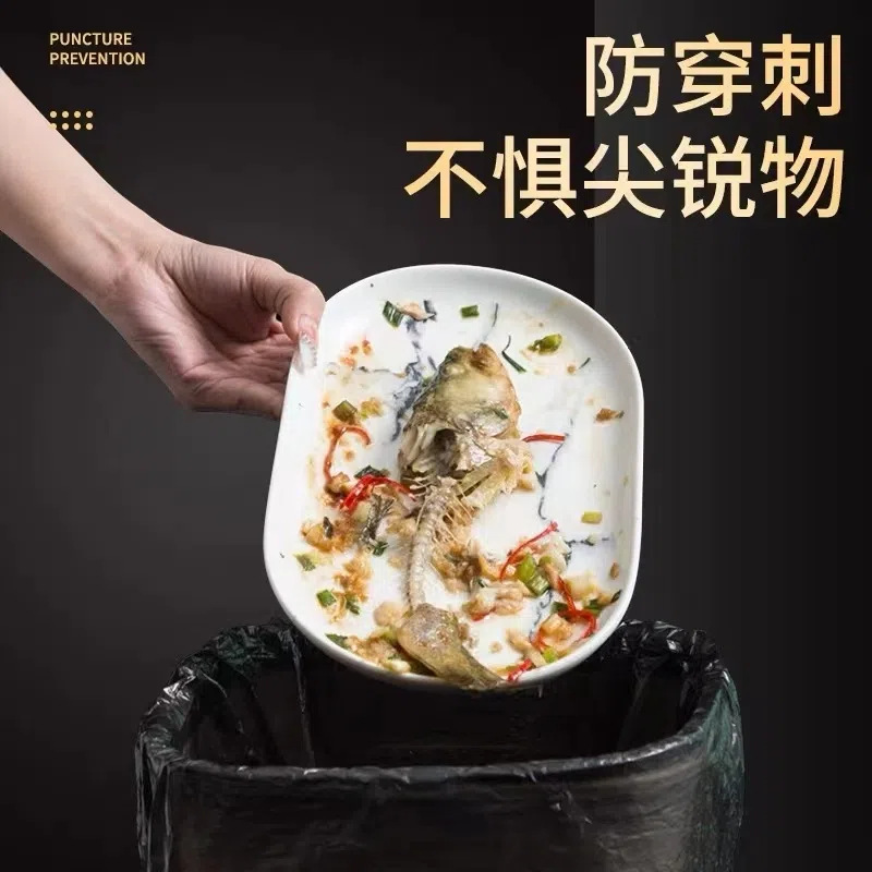 Black Garbage Bag Household Thickened Portable Vault Style Medium and Large Kitchen Disposable Garbage Bag Wholesale Plastic Bag