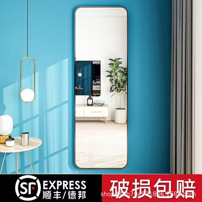 Оптовая продажа зеркал для наряжания, настенное зеркало, популярное в интернете, зеркало во весь рост для общежития