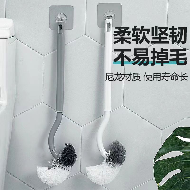 Japanese-style Elbow Toilet Brush No Dead Angle Soft Brush Multi-functional Toilet Brush Bathroom Household Wall-mounted Cleaning Brush
