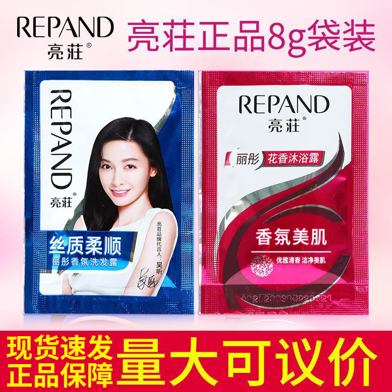 Оптовая продажа пакетов шампуня и геля для душа отель номер одноразовый жидкий шампунь