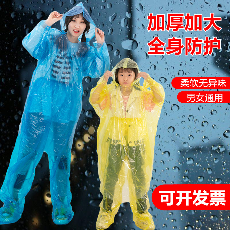 Disposable Raincoat Rain Pants Split suit Thickened Long Full-body Anti-rainstorm Transparent plus size Poncho for Adults and Children