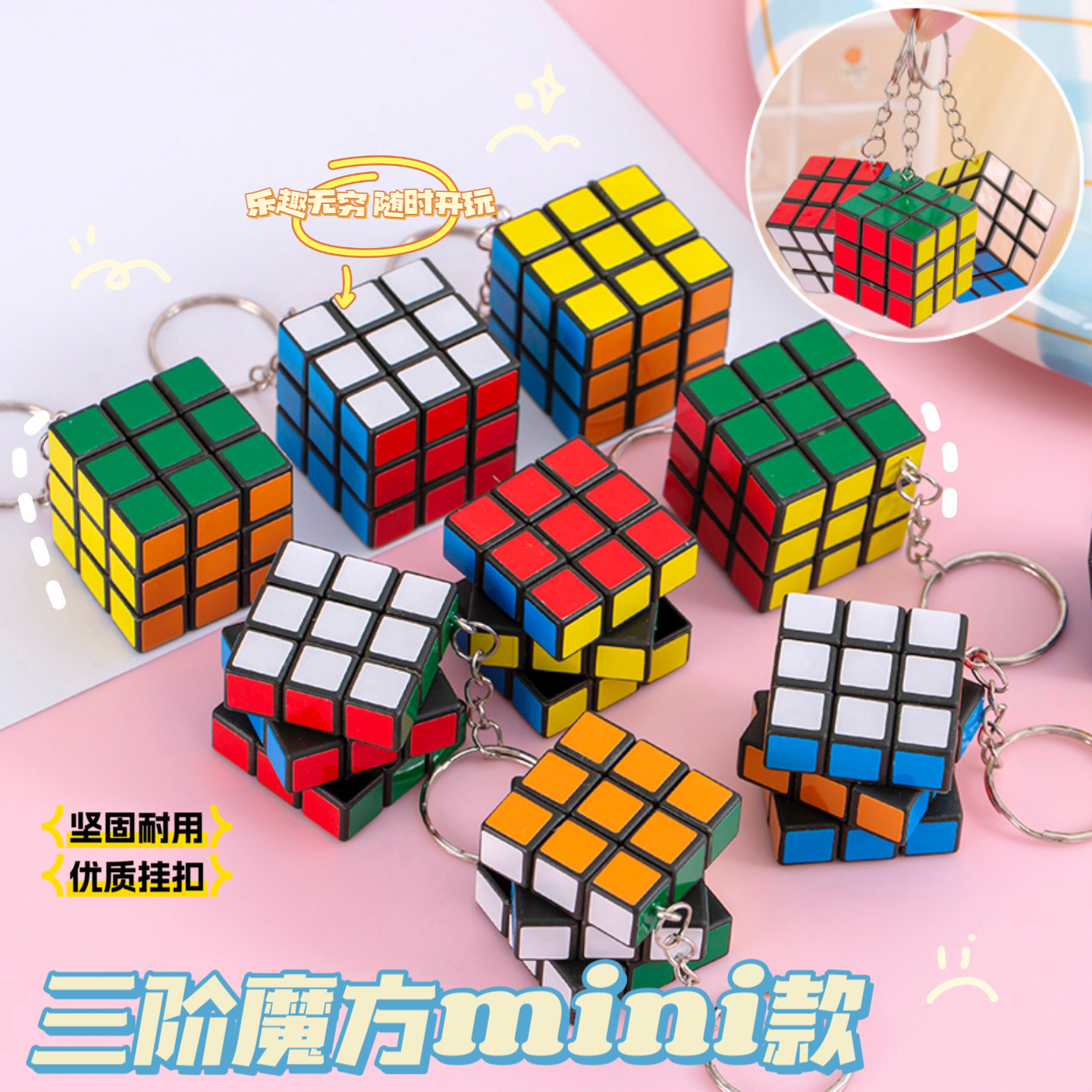 3cm Small Rubik's Cube 3Rd Level with Keychain Rubik's Cube Pendant Educational Toy Kidsren's Intellectual Rubik's Cube Cross-Border Supply