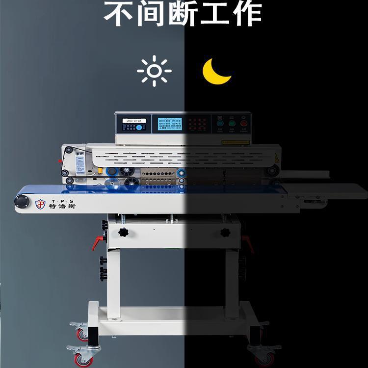 Commercial Large Food Vacuum Packaging Machine Industrial Fully Automatic Rice Dumplings Bread Snacks Self-Service Inflatable Sealing Machine