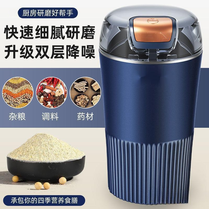 Многофункциональная мельница для домашнего использования, ультратонкая машина для пищевых добавок, переработчик зерна, доступная цена