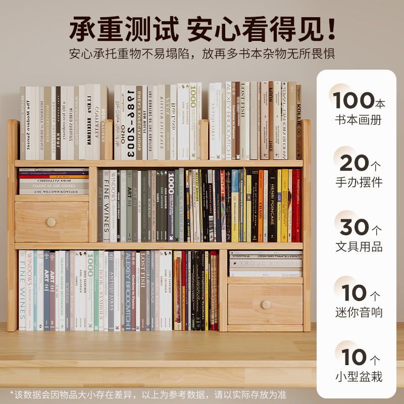 Wooden Table Bookshelf Desktop Storage Rack Storage Rack Multi-Layer Writing Desk Study Table Desk Space Utilization Artifact