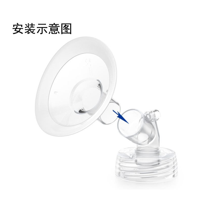 Bell Cover Berwick Electric Breast Pump Shuyue Lansino Youhe Small White Circle Set Wholesale Big Beibei Accessories