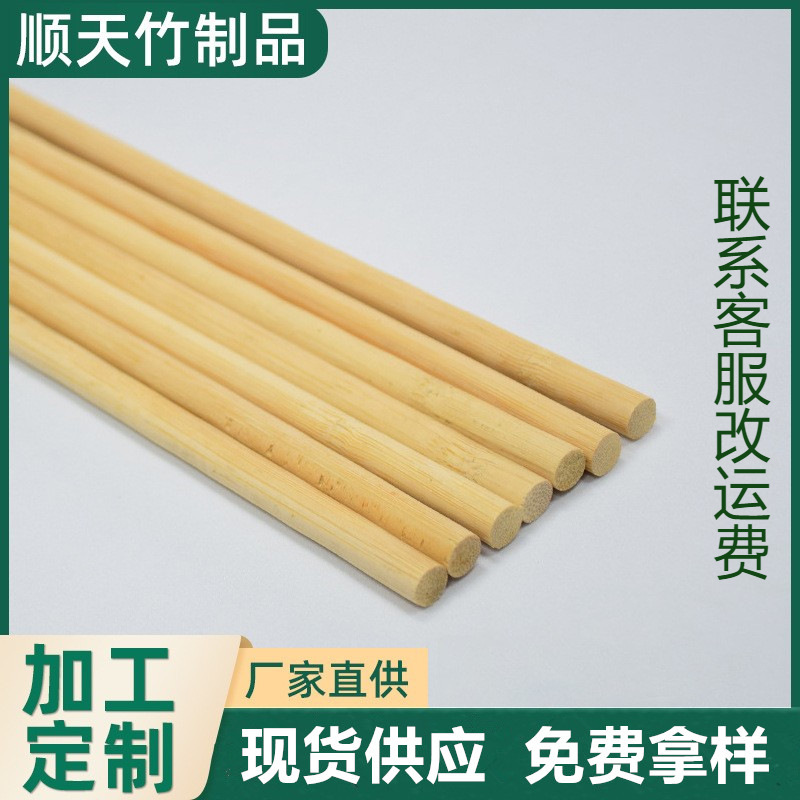 Оптовая продажа 10мм деревянных палочек, аксессуары для мебели, строительные модели, бамбуковые палочки, круглые палочки