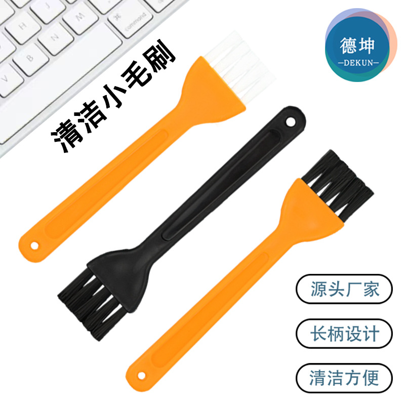 Маленькая щетка для чистки, электрическая мухобойка, щетка для чистки мелких электрических аксессуаров