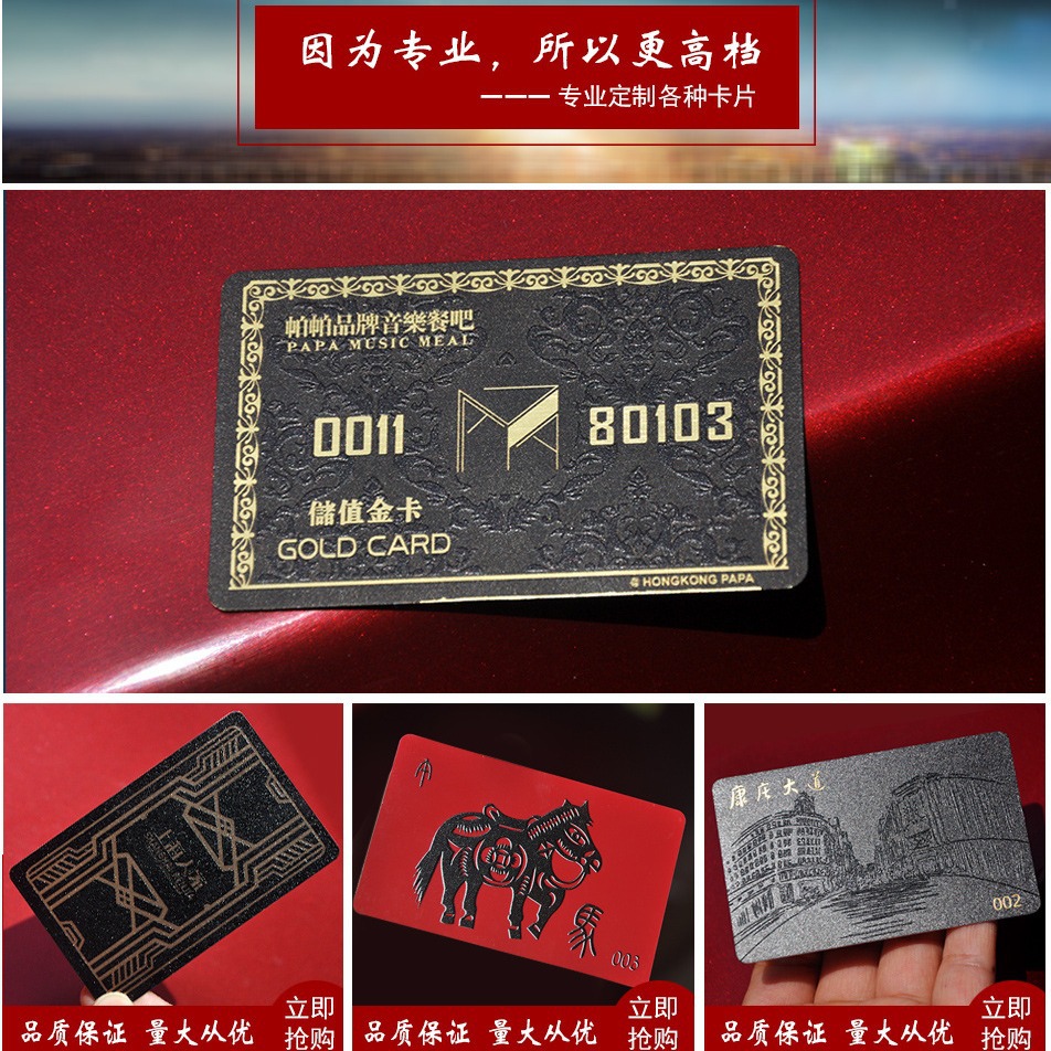 Factory direct pvc card plastic card password scratch card bar code card making magnetic stripe vip card membership card making