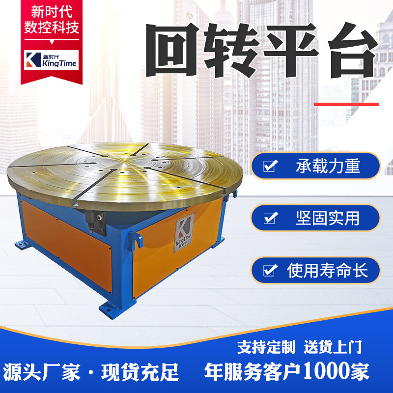 Автоматический сварочный вращающийся стол для труб автоматическая сварка горизонтальная вращающаяся платформа