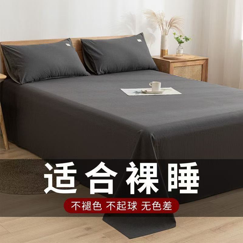 Однотонная простыня, японская, утолщенная, комплект из 1.5 м