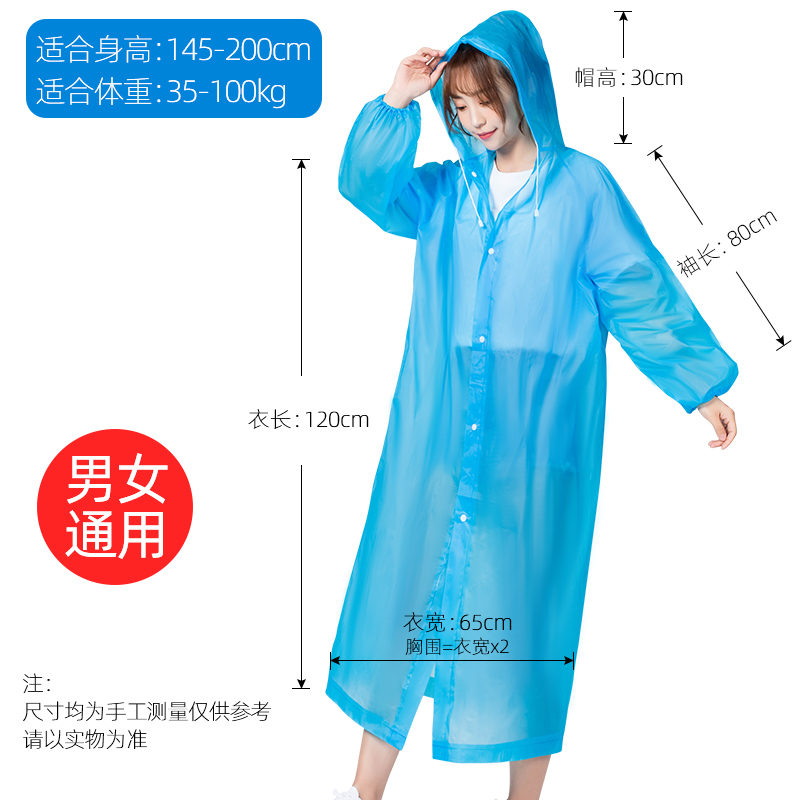 Eva Raincoat Thickeneded Portable Raincoat Long Full Body Rainproof