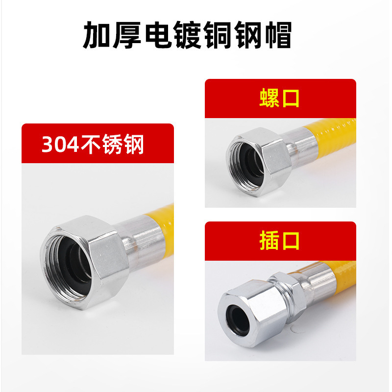 3C Certified Gas Pipe 304 Stainless Steel Metal Explosion-Proof Pipe Gas Pipe for Stoves Natural Gas Corrugated Pipe