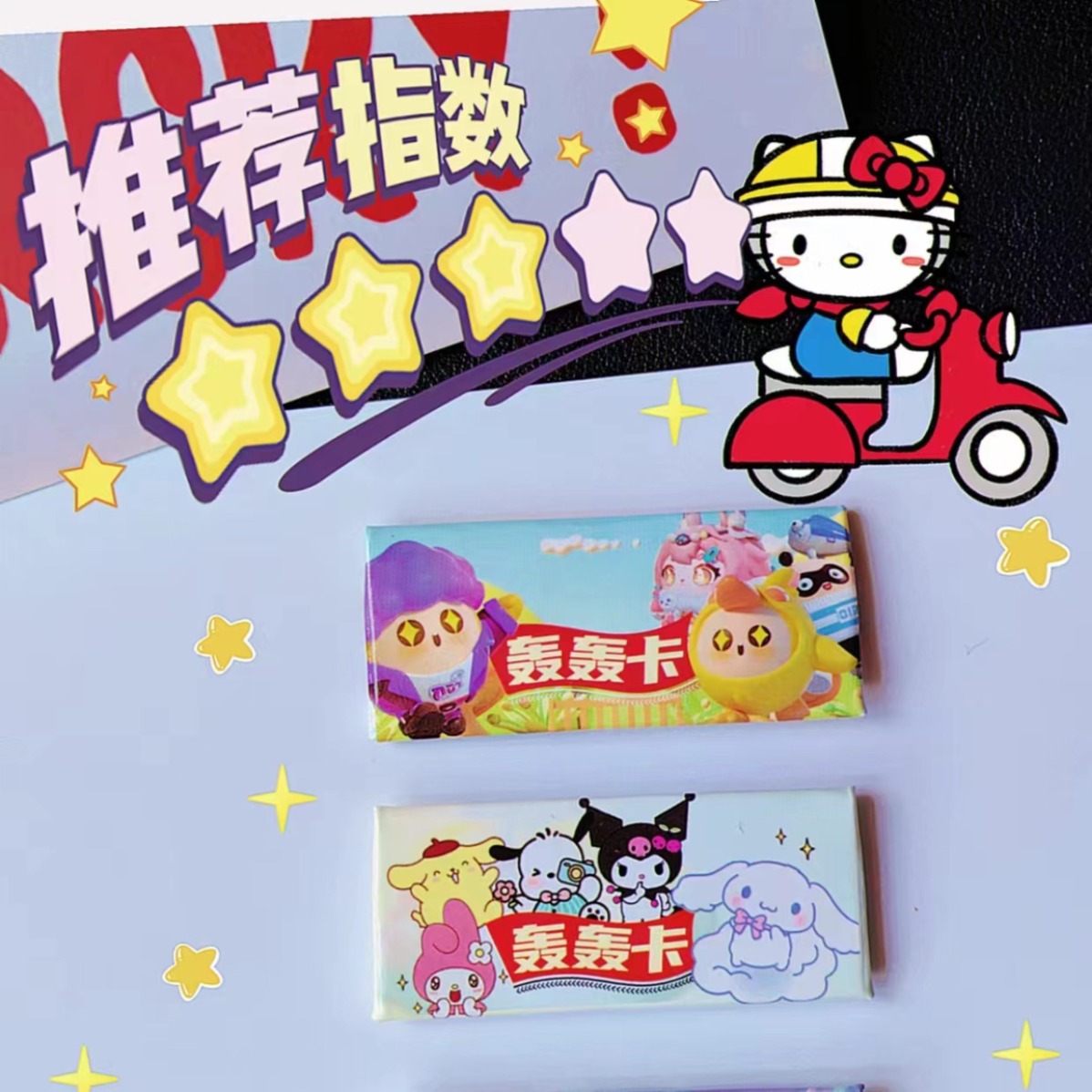 New Sanrio Bang Bang Card, Pa Pa Pa Card, School Surrounding Canteen Children's Game Toys Pa Pa Pa Card Wholesale
