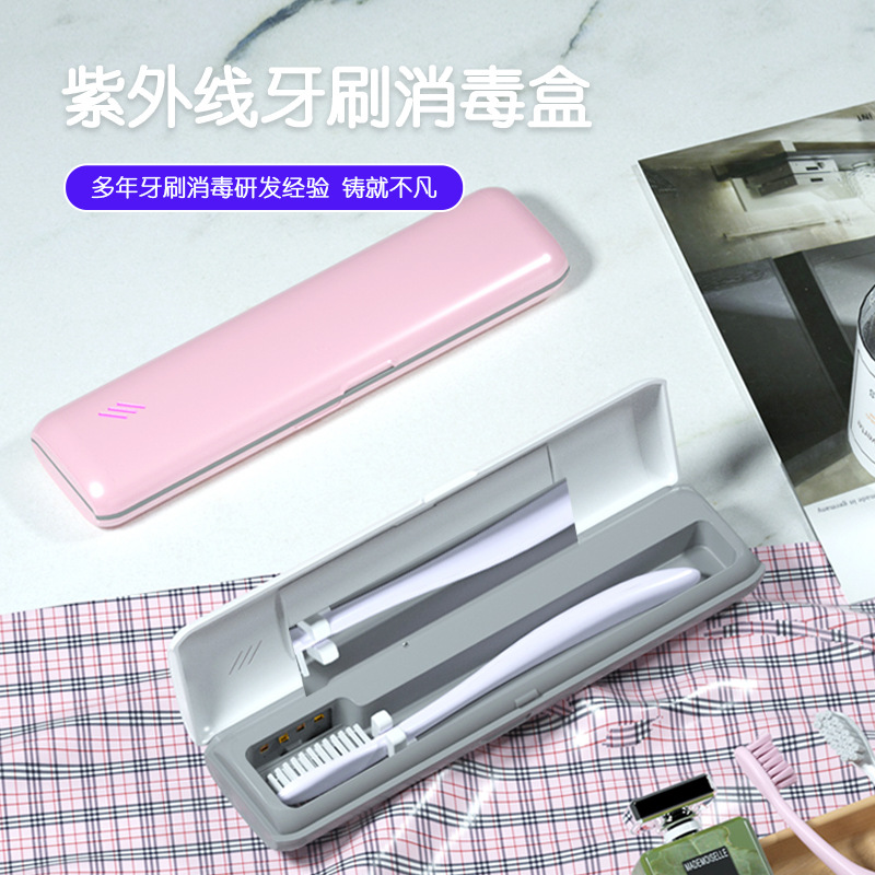New Uvc Ultraviolet Toothbrush Disinfection Box Mini Single-Person Storage Box Portable Toothbrush Sterilizer