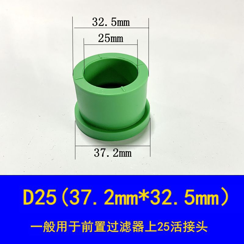 PPR water pipe fittings ball valve Union piece 20/25/32 plastic Union pipe replacement head valve repair fittings