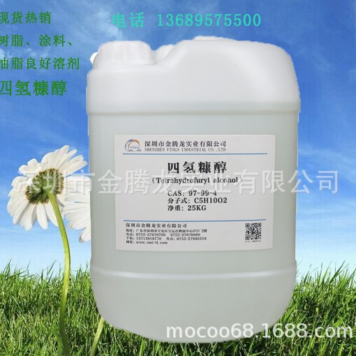 High-Content Tetrahydrofurfuryl Alcohol and Tetrahydrofurane Methanol 97-99-4 Are Available in Stock and Can Be Packed in 25kg Barrels