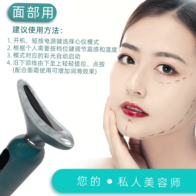 Neck Beauty Instrument to Fade Neck Lines, Neck Care Massager, Neck Wrinkle Instrument, Lift and Tighten, Remove Nasolabial Folds, Beauty Instrument Cross-Border