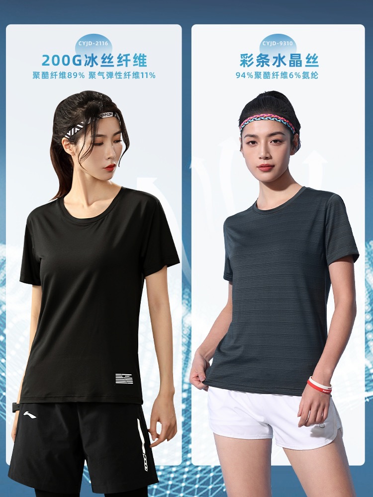 Advertising Shirt Quick-drying Custom T-shirt Printing Logo High-grade Ice Silk Short-sleeved Round Neck Outdoor Sports Work Clothes Printing