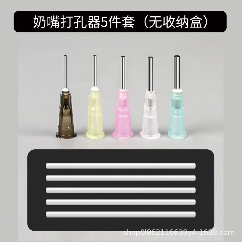 Nipple Puncher, Nipple Needle, Non-Pigeon Needle, Through-Hole Needle, Nipple Needle, Hole Enlarger, Flow Rate Changer