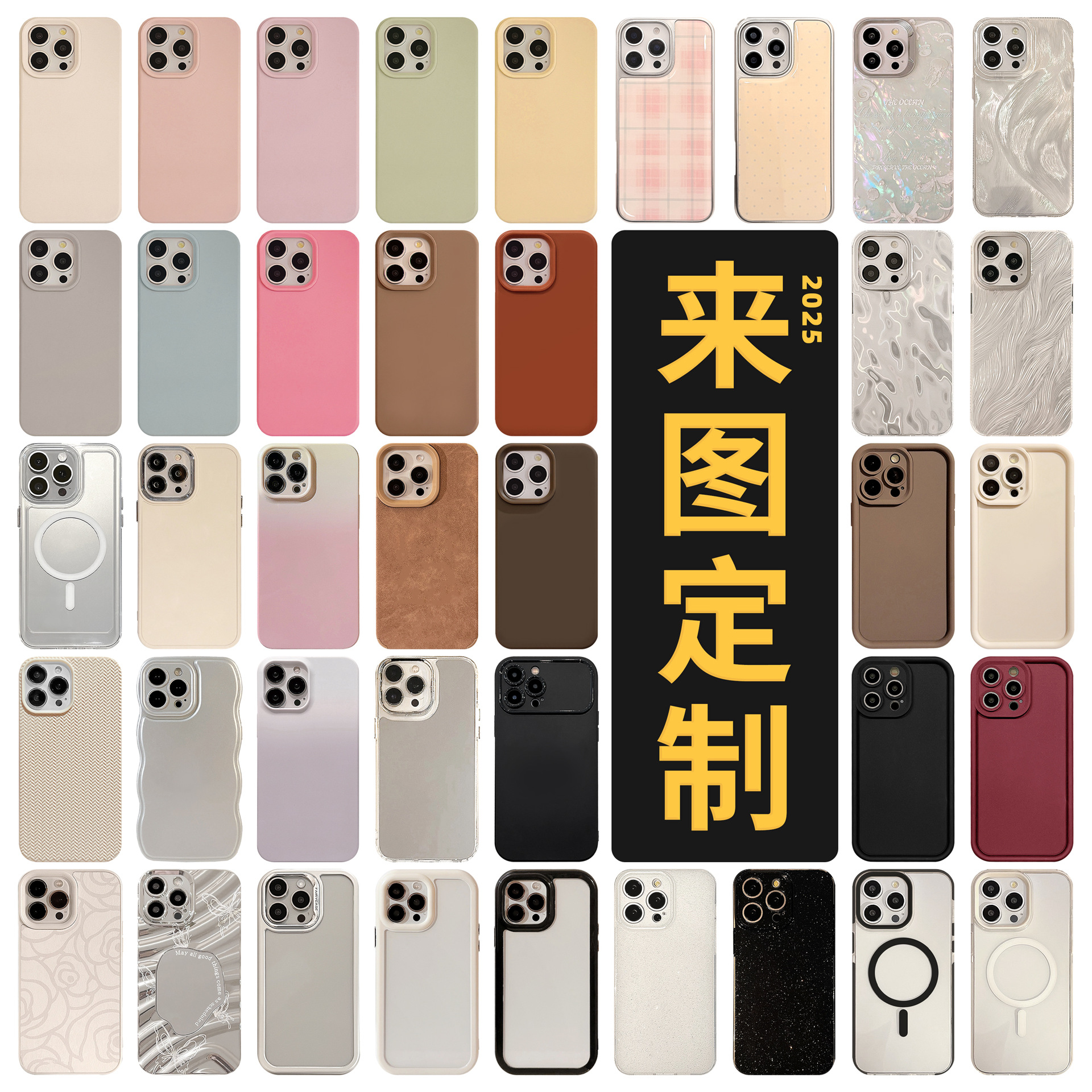 Раскрашенный чехол для iphone на карту TPU Apple xsmax цветной матовый Apple 8p мягкий чехол 7p применимый