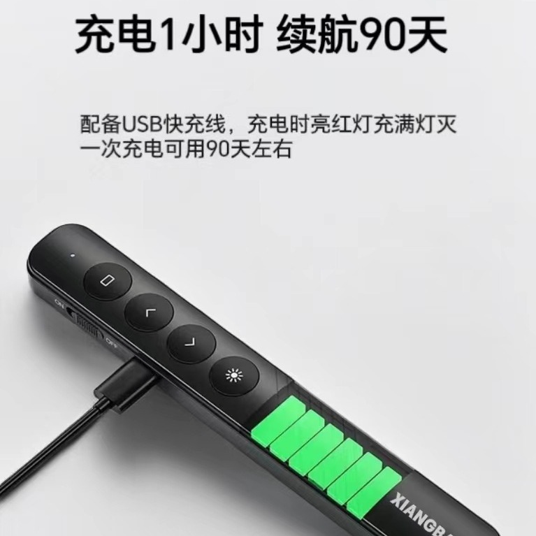 Laser ppt charging flip pen multifunctional electronic projector slide Multimedia Remote Control teacher speech