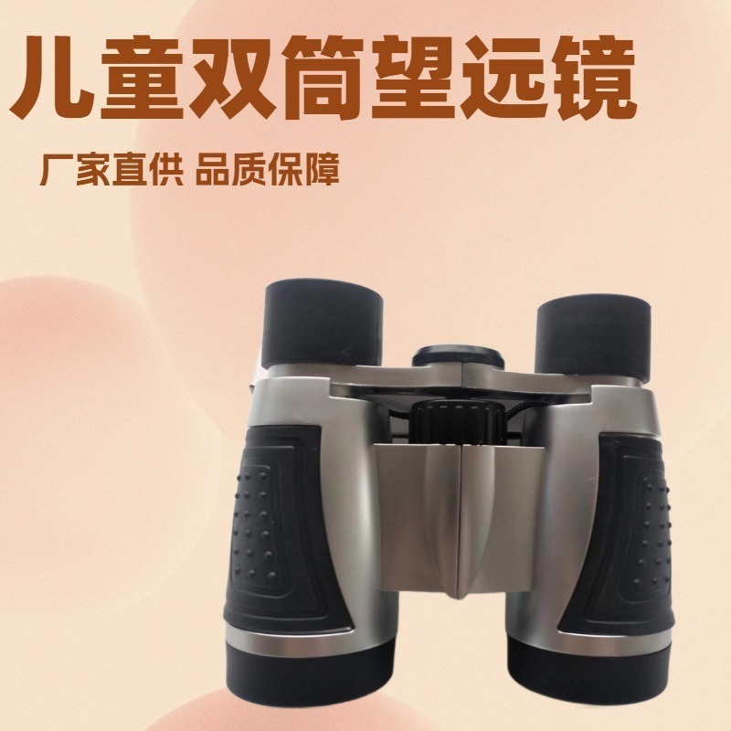 Трансграничный 5 × 30 детский бинокль игрушечный телескоп многослойное покрытие объектив телескопа фабричный outlet