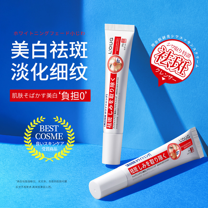 Крем Rina Skin Research для отбеливания и удаления веснушек, специальный для национального макияжа, мягкое увлажнение, улучшает темный желтый цвет, оптовая продажа