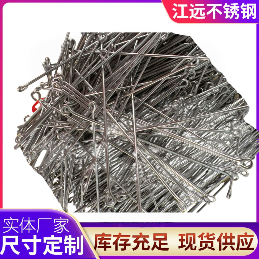 Manufacturer Processes 304 Stainless Steel Profile Extenders, Stainless Steel Double-Ended Hooks, and Extended Stainless Steel Double-Ended Hooks