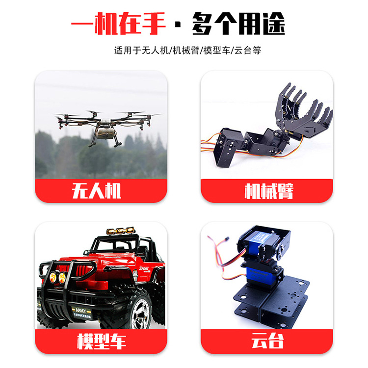 15kg steering gear all-metal large torque mechanical arm robot remote control car model 180 degree TD8115