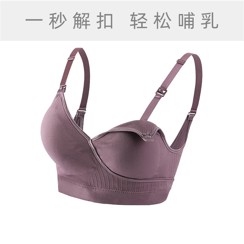 Pregnant Women's Underwear Women's Nursing Underwear Women's Convenient Front Opening Buckle-free Steel Ring Gathering Anti-sagging Sleep Bra