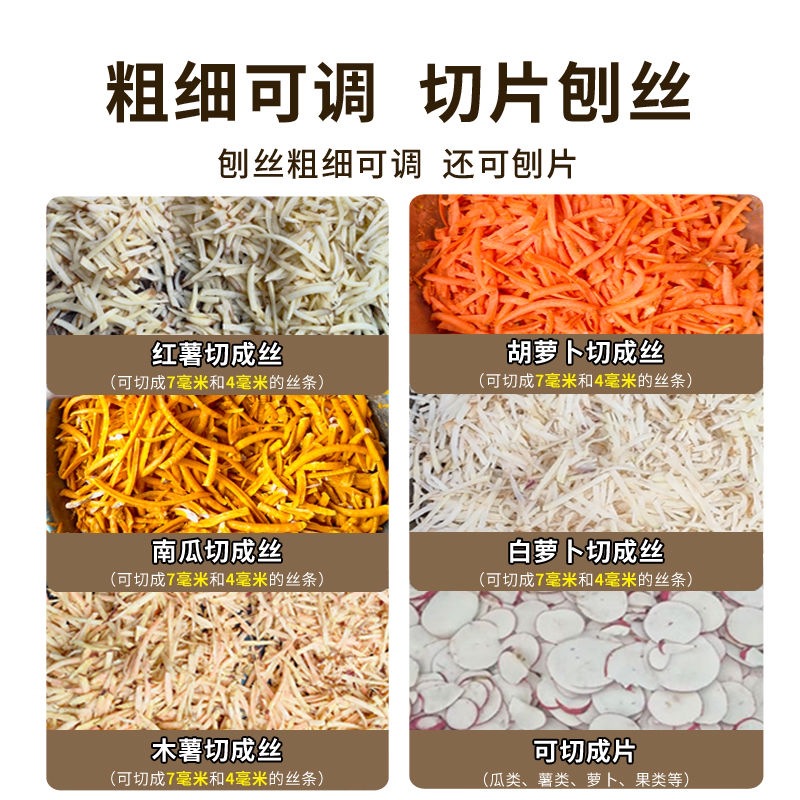 Electric Sweet Potato Shredder, Cassava Shredder, Sweet Potato, Radish, Sweet Potato Slicer, Pumpkin and Potato Breeding Household