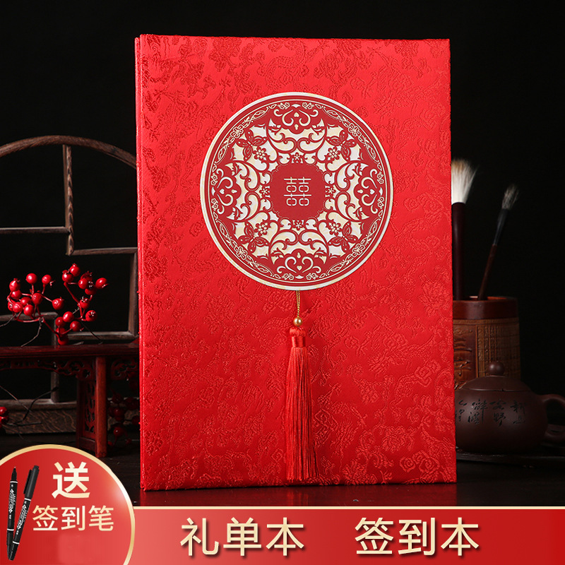 Книга для подписей на свадьбу, общая книга подарков, книга для гостей, список подписей