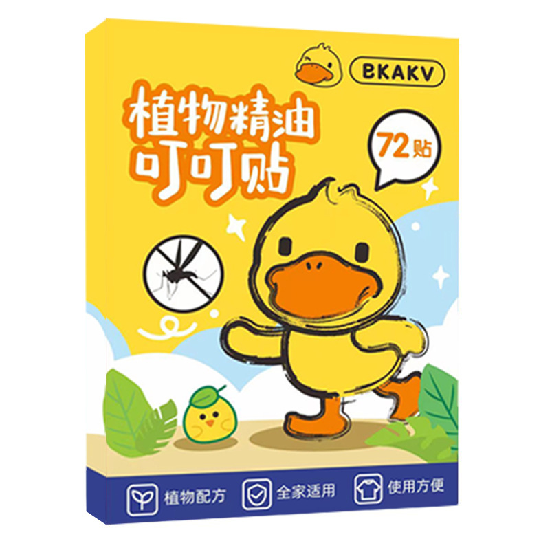 Mosquito Repellent Patches with Plant Essential Oils, Essential for Outdoor Camping, Direct Sales from the Manufacturer, Wholesale, Non-Toxic, Mosquito Repellent Patches for Infants and Young Children