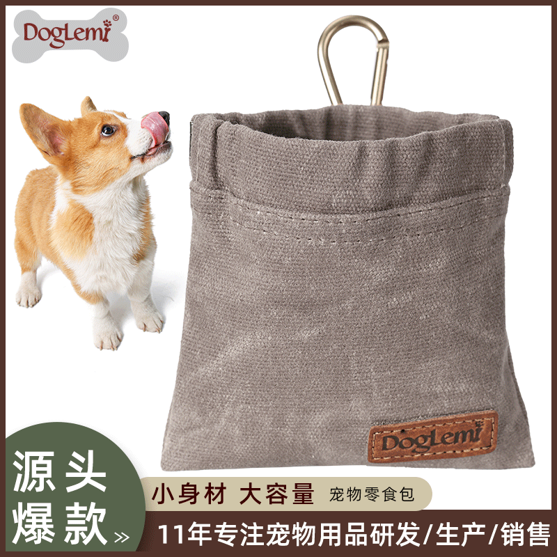 Сумка для лакомств для собак, поясная сумка для выгула, большая вместимость