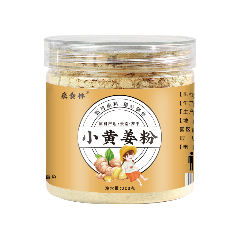 Turmeric Powder from Luoping, Yunnan, Edible Pure Ginger Powder, Old Ginger Powder, Brewed Ginger Powder, Canned Drink, Ultra-Fine Edible Seasoning
