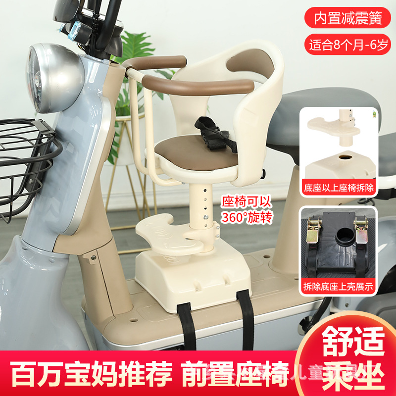 Детское сиденье для электромобиля с передней амортизирующей педалью, мотоциклетный аккумулятор, безопасный стул для ребенка