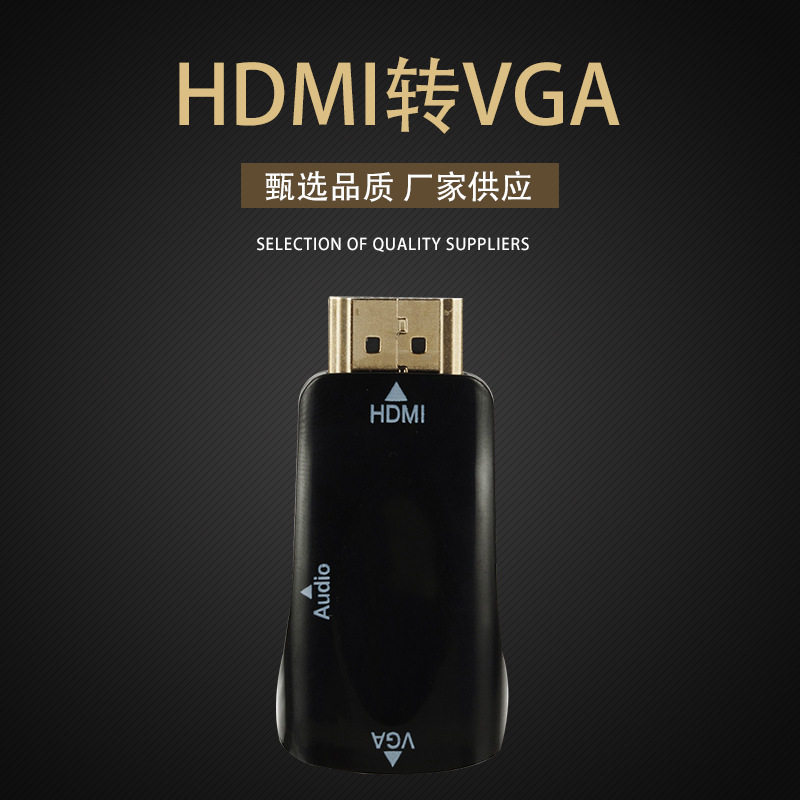 Фабричный HDTV на VGA с 3.5 аудио HD передача видеоконвертер