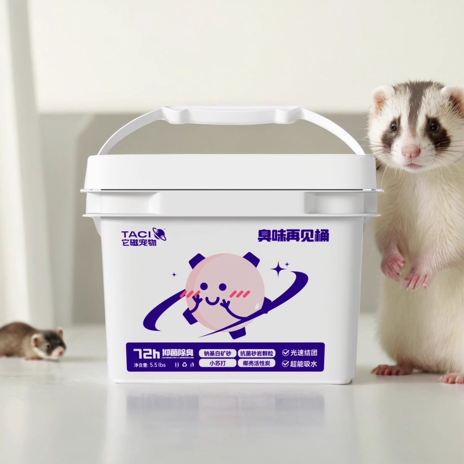 Angora Mink Special Sand Deodorizing and Urine Odor Removal Artifact Pet Ferret Toilet Bedding Absorbent Supplies