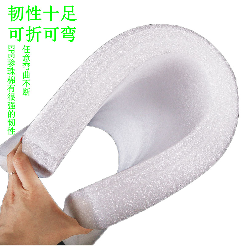 Fan Lamp Fixtures Lined with Anti-Light Leakage Pearl Cotton, Department Store Express Packaging Materials, Packaging Cotton, Special-Shaped Shockproof